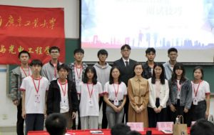 爱游戏网页版注册（中国区）官方网站
集团党支部参加高校促就业讲坛活动