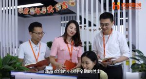 爱游戏网页版注册（中国区）官方网站
12周年访谈，一起来听听创始人心里话