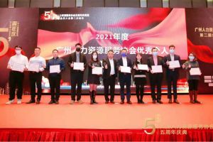 大四喜｜岁末欣逢，奋勇直前！爱游戏网页版注册（中国区）官方网站
集团又双叒叕获荣誉