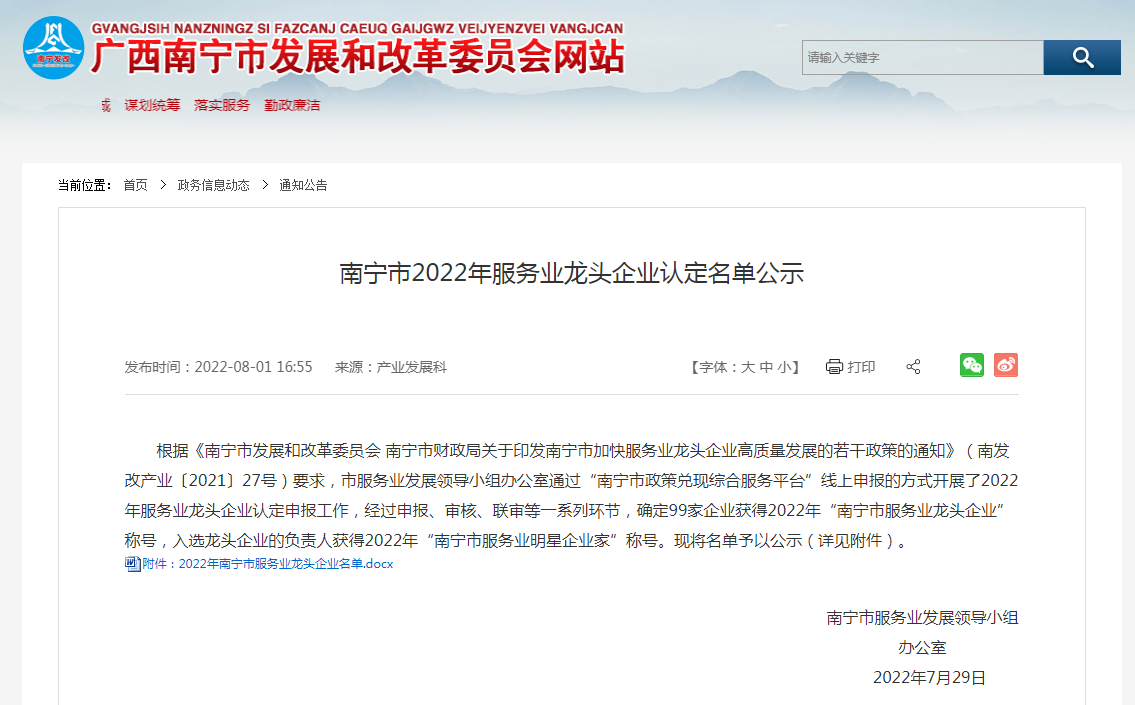 爱游戏网页版注册（中国区）官方网站
人力