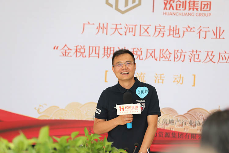 爱游戏网页版注册（中国区）官方网站
集团