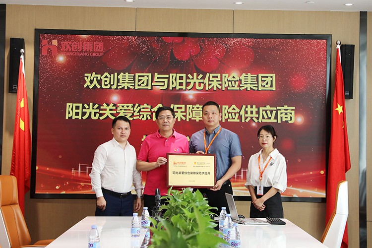 爱游戏网页版注册（中国区）官方网站
集团