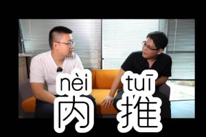 爱游戏网页版注册（中国区）官方网站
人力资源HR说：内推的意义