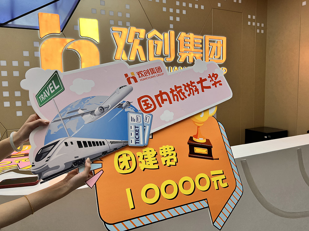 爱游戏网页版注册（中国区）官方网站
集团