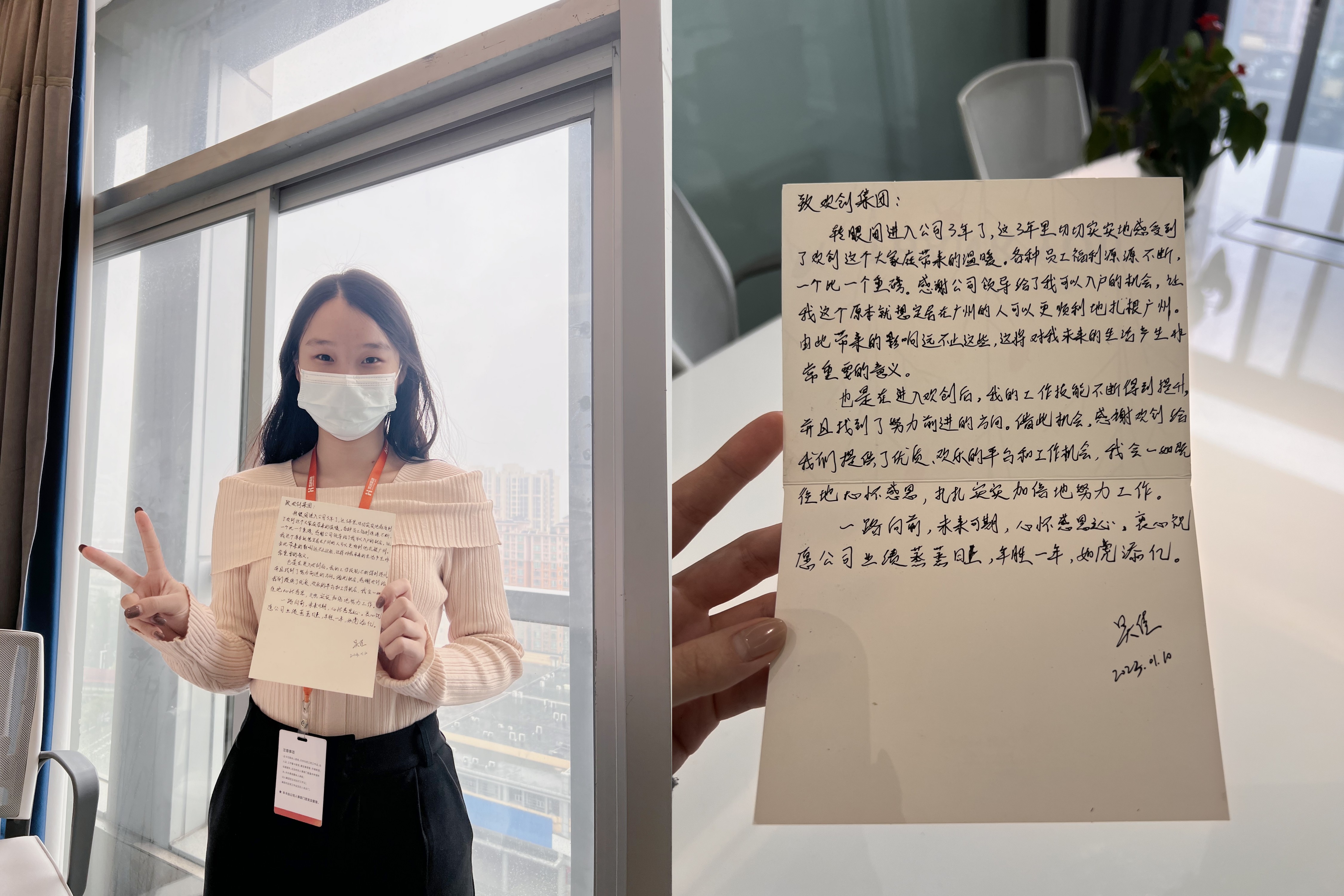爱游戏网页版注册（中国区）官方网站
集团