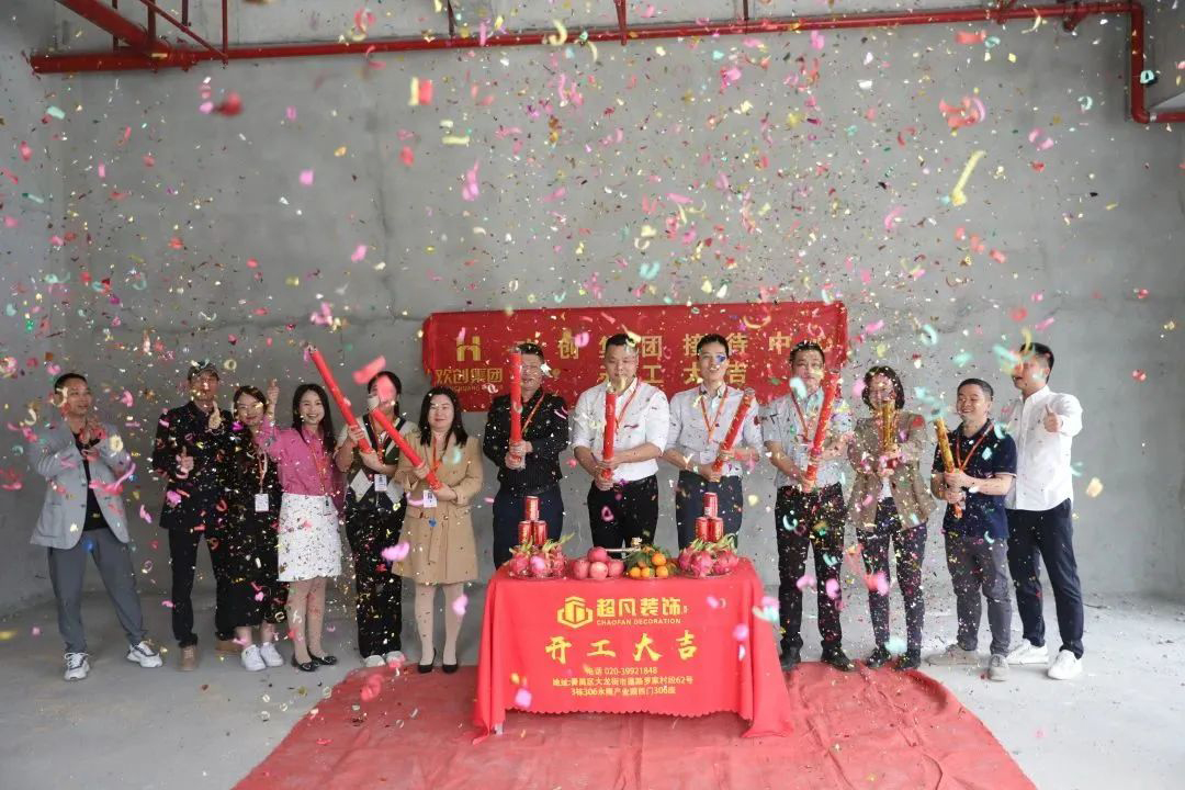 爱游戏网页版注册（中国区）官方网站
集团