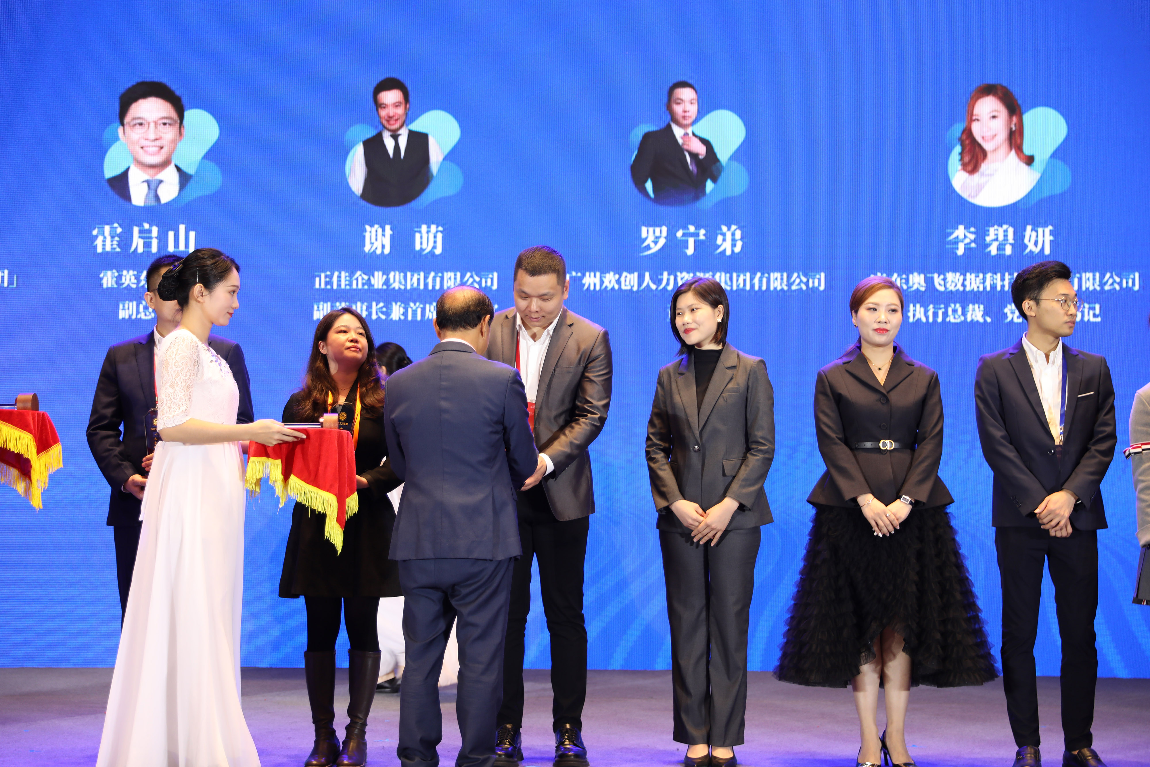 爱游戏网页版注册（中国区）官方网站
集团