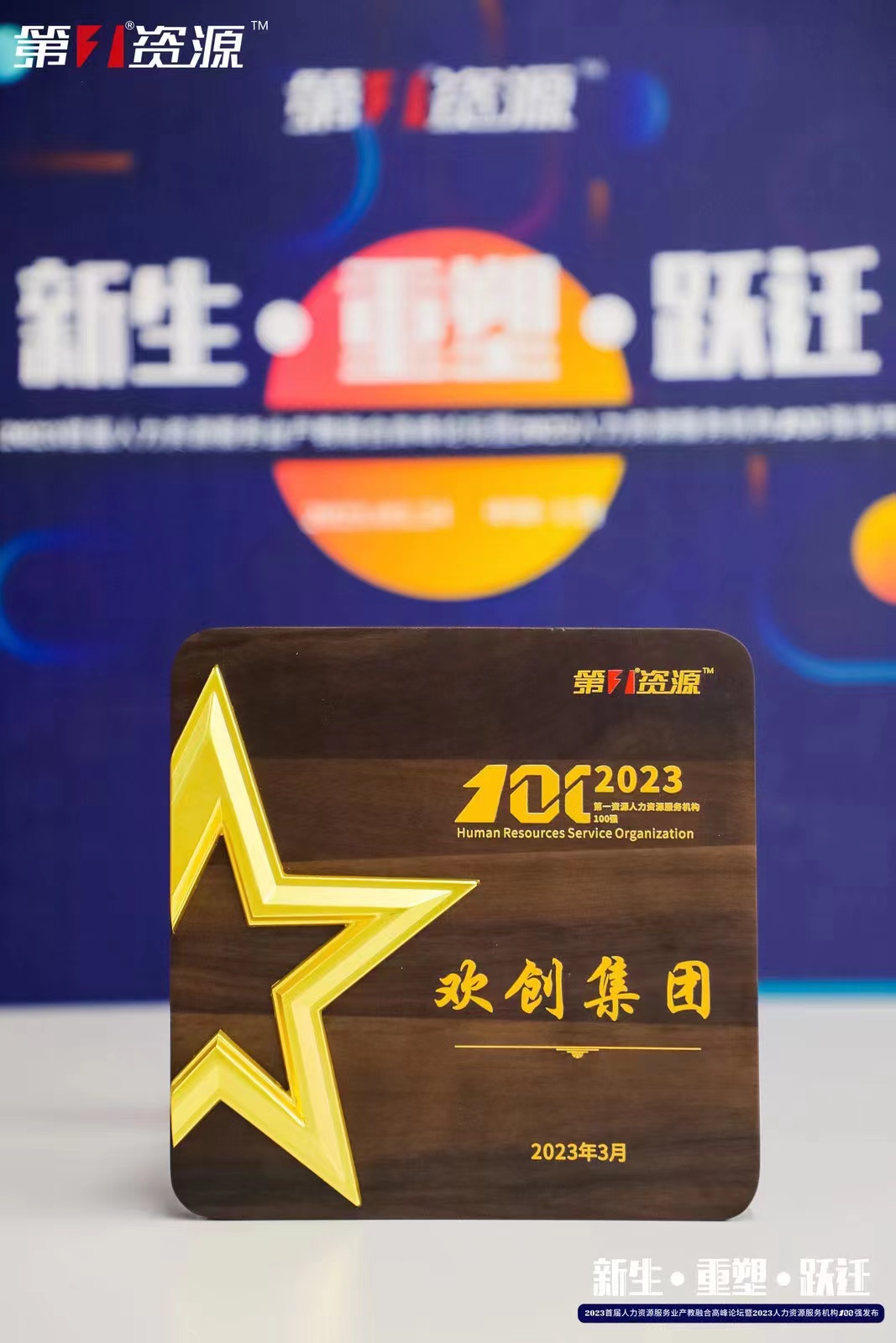 爱游戏网页版注册（中国区）官方网站
集团