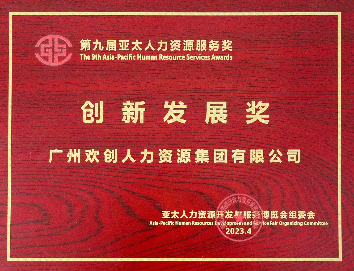 爱游戏网页版注册(中国区)官方网站
集团 爱游戏网页版注册(中国区)官方网站
集团