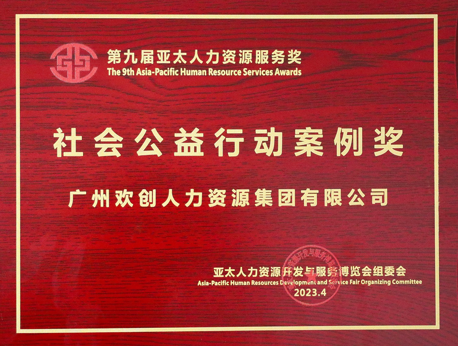 爱游戏网页版注册(中国区)官方网站
集团 爱游戏网页版注册(中国区)官方网站
集团