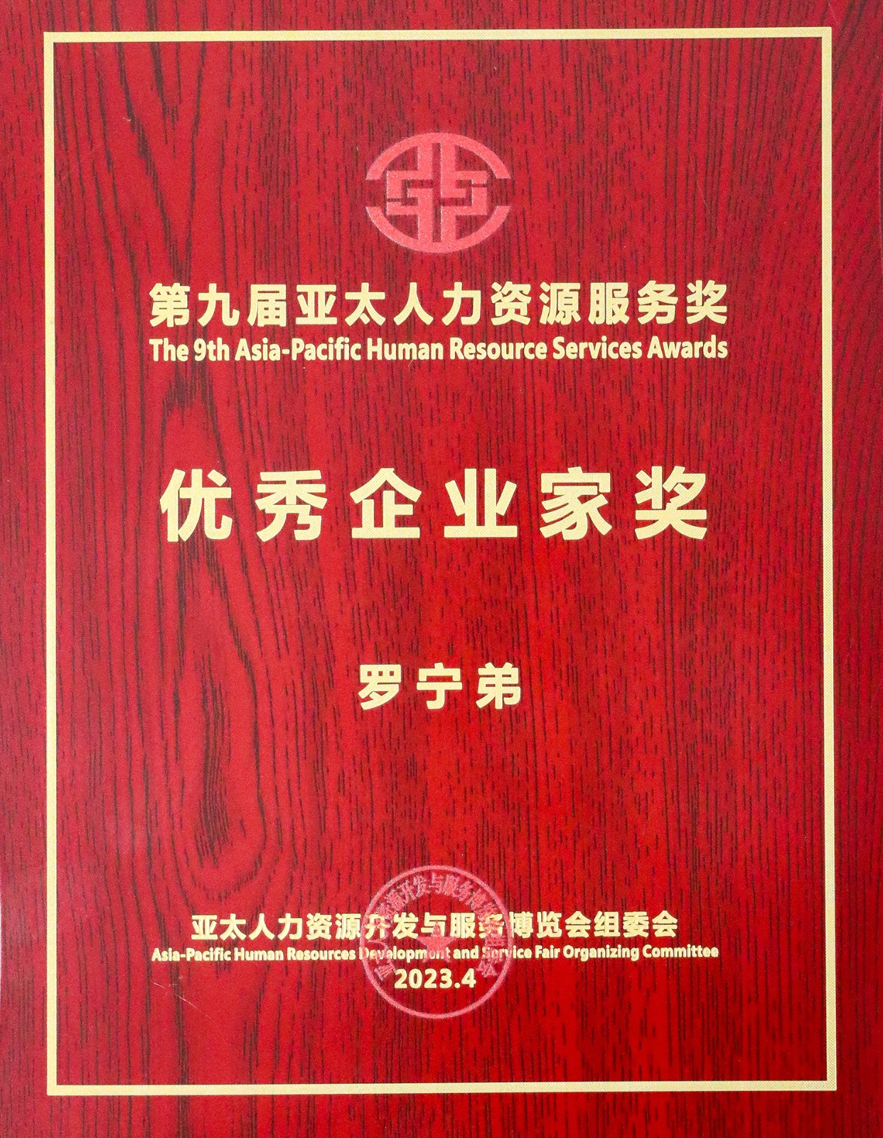 爱游戏网页版注册(中国区)官方网站
集团 爱游戏网页版注册(中国区)官方网站
集团