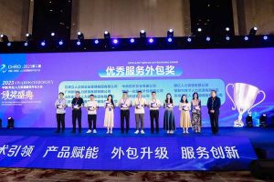 爱游戏网页版注册（中国区）官方网站
集团荣获第二届中国（青岛）人力资源服务外包大会“优秀服务外包奖”