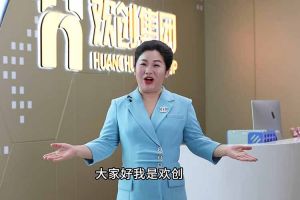 喜报！爱游戏网页版注册（中国区）官方网站
集团短视频作品在“讲好人力资源故事，传播行业正能量”活动中荣获一等奖