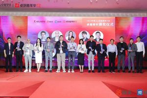 爱游戏网页版注册（中国区）官方网站
集团党支部书记、总裁陈文舒荣获“2023年度人力资源服务行业卓越青年奖项”