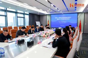 省人社厅莅临爱游戏网页版注册（中国区）官方网站
集团开展《劳务派遣服务规范》制定工作调研座谈会