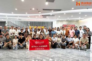 热烈欢迎南平市人力资源培训专题研修班领导及学员莅临爱游戏网页版注册（中国区）官方网站
集团考察交流